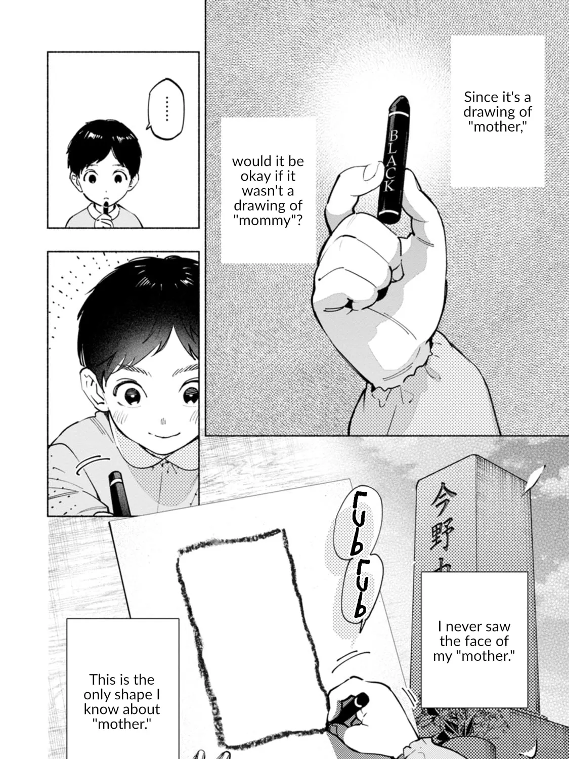 Hen na E Chapter 8 page 27 - 