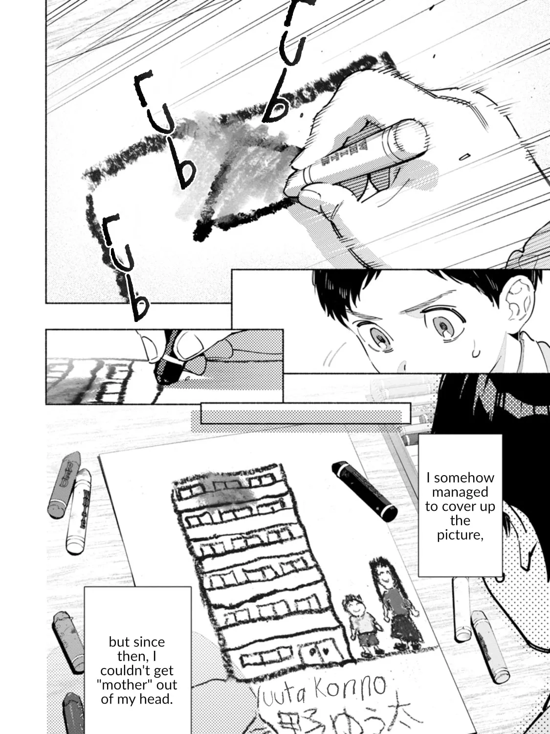 Hen na E Chapter 8 page 31 - 