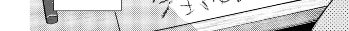 Hen na E Chapter 8 page 32 - 