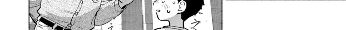 Hen na E Chapter 8 page 40 - 