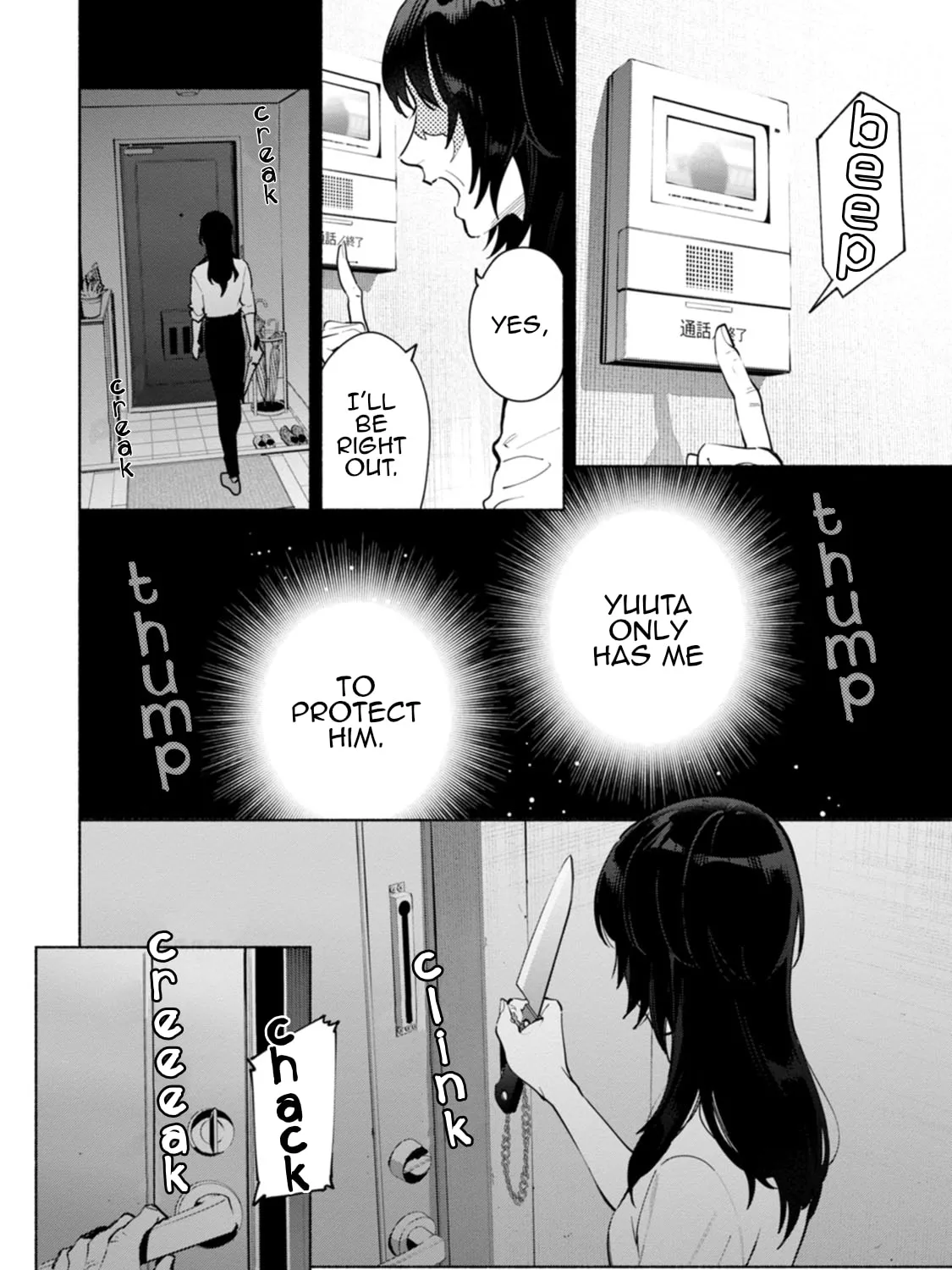 Hen na E Chapter 8 page 79 - 