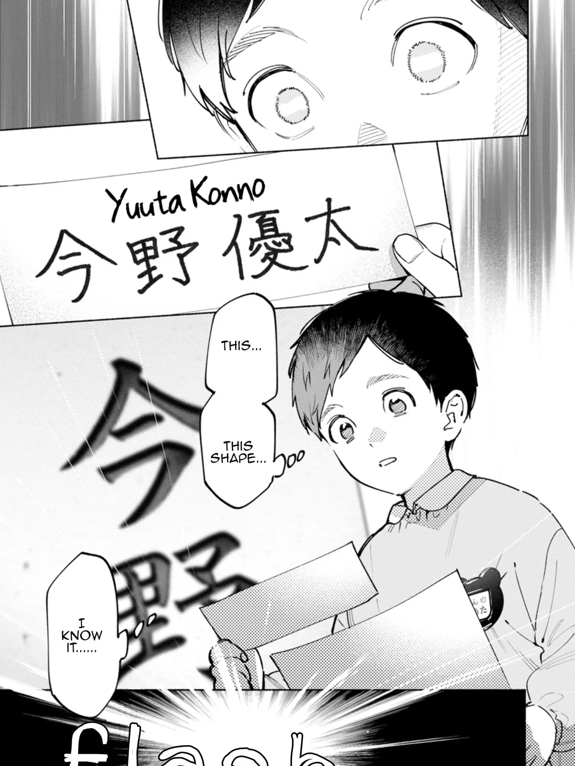 Hen na E Chapter 8 page 9 - 