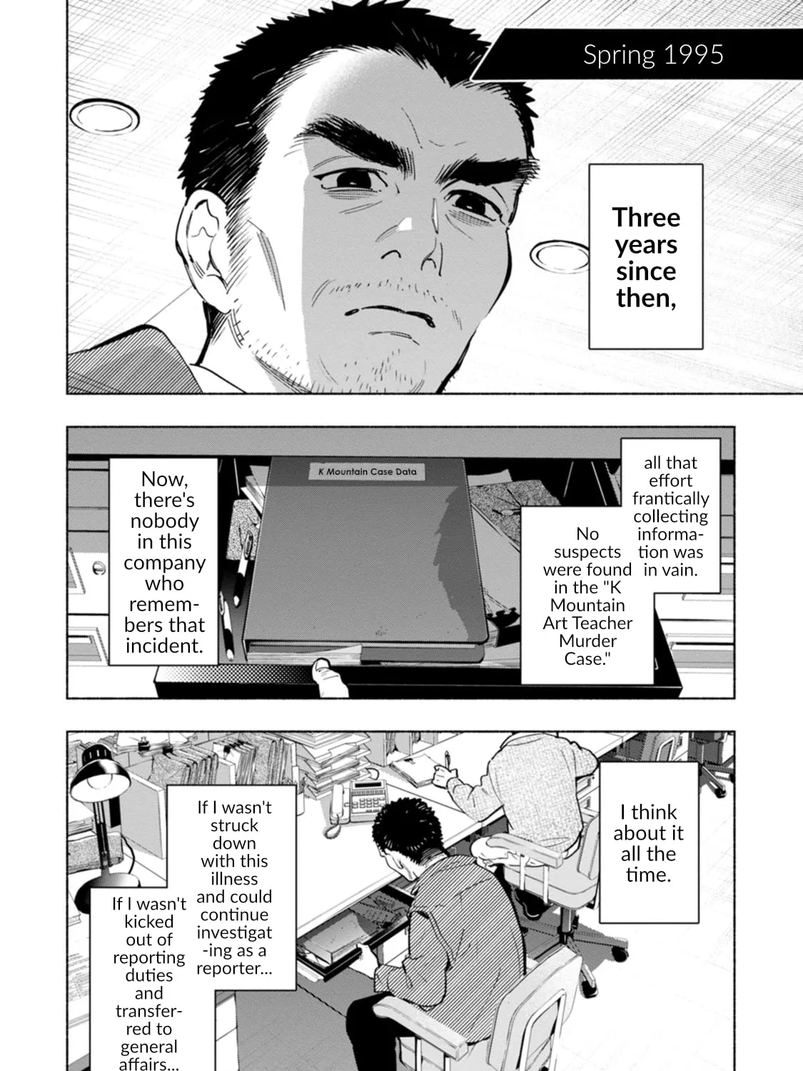 Hen na E Chapter 9 page 27 - 