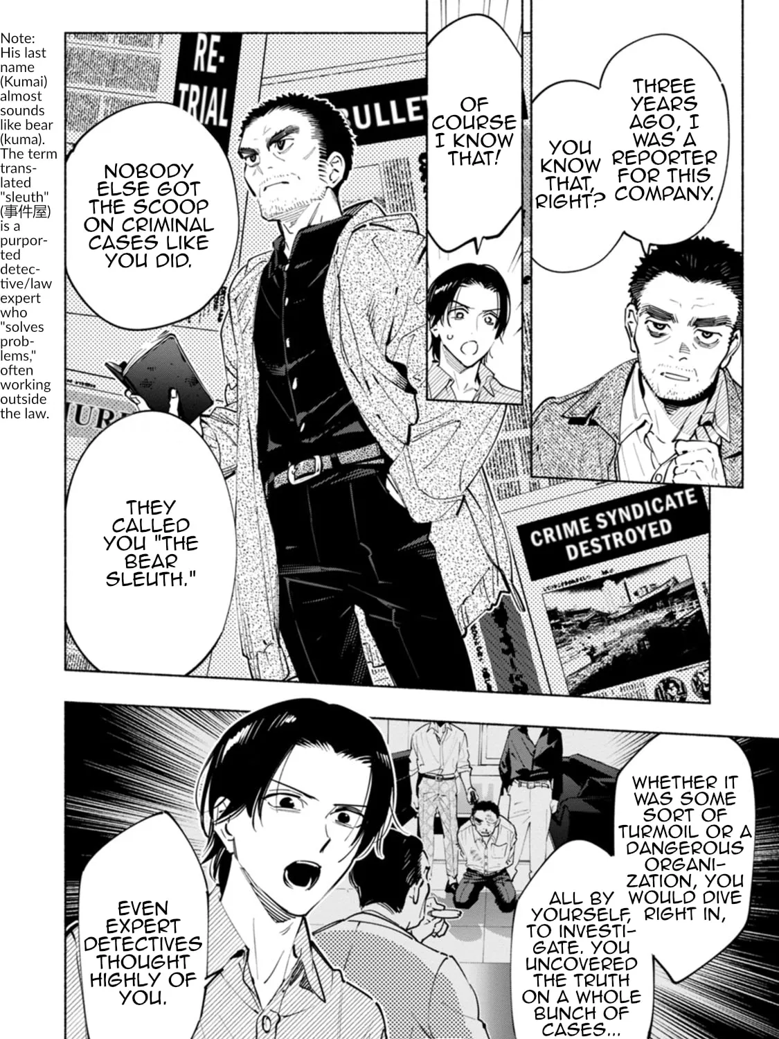 Hen na E Chapter 9 page 67 - 