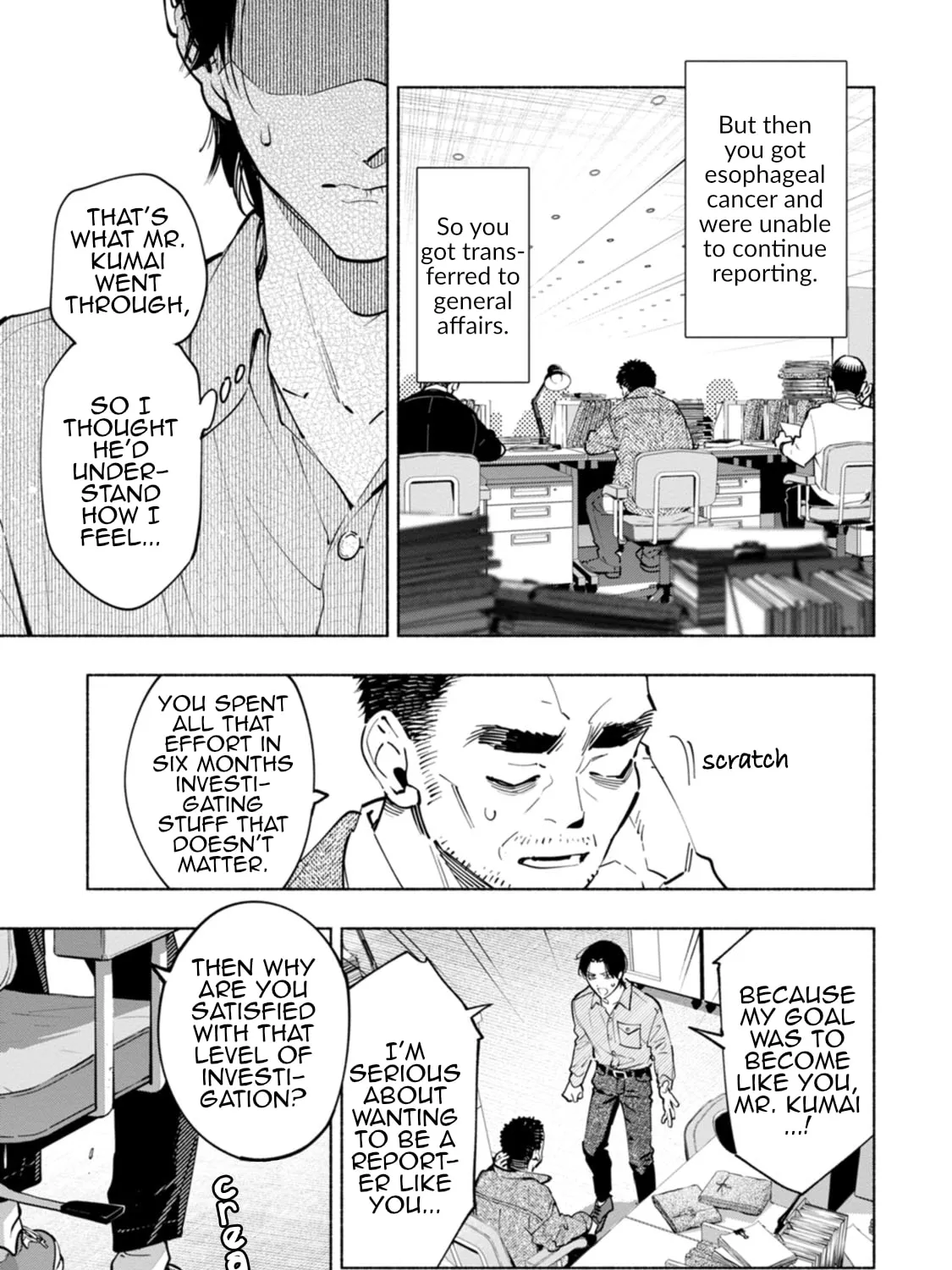 Hen na E Chapter 9 page 69 - 