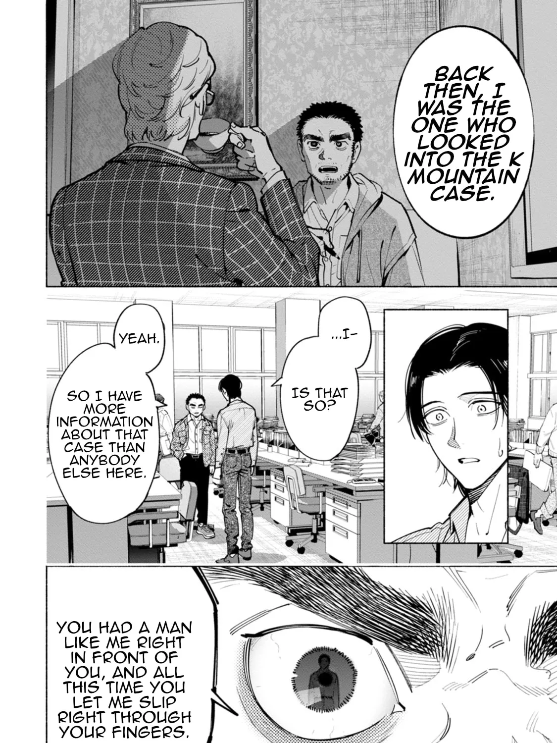 Hen na E Chapter 9 page 71 - 