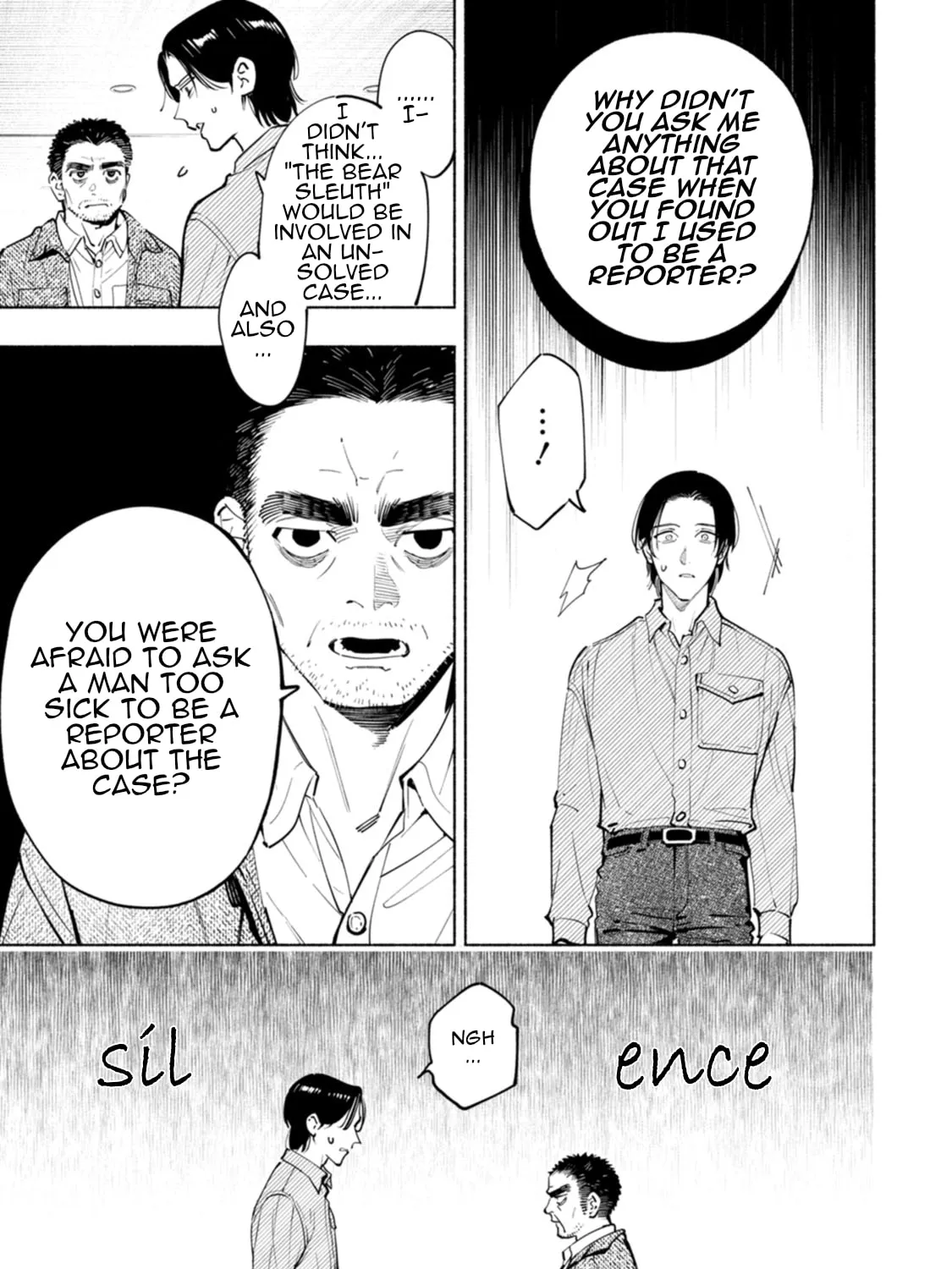 Hen na E Chapter 9 page 73 - 