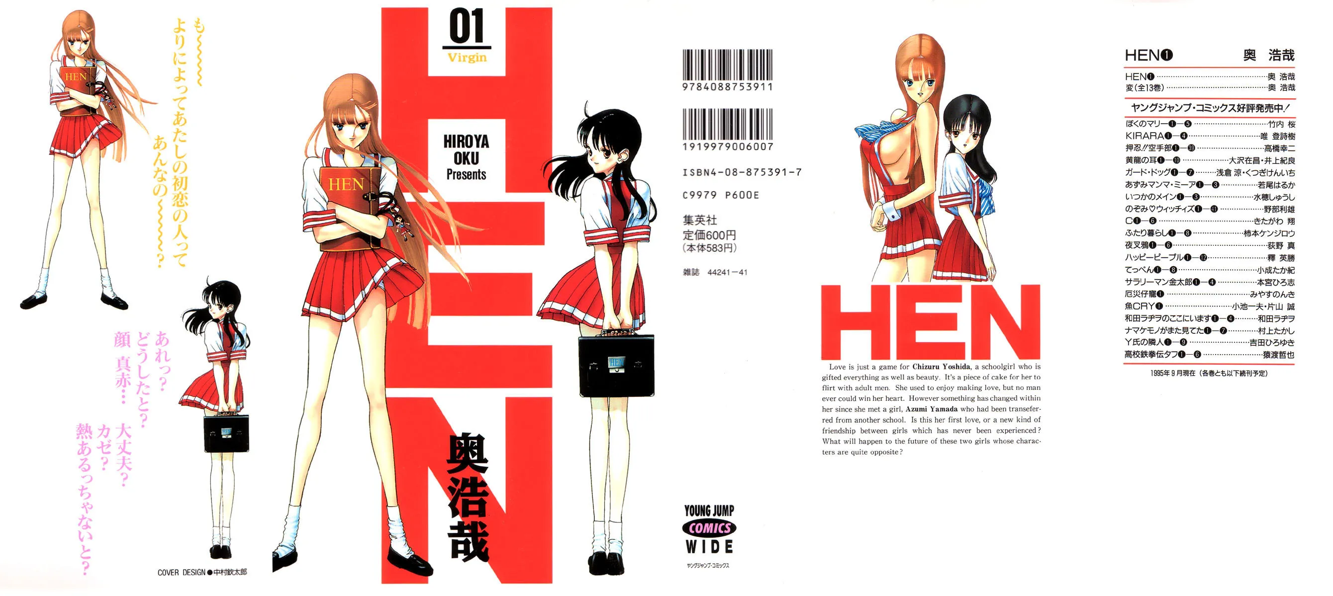 HEN Chapter 1 page 22 - 