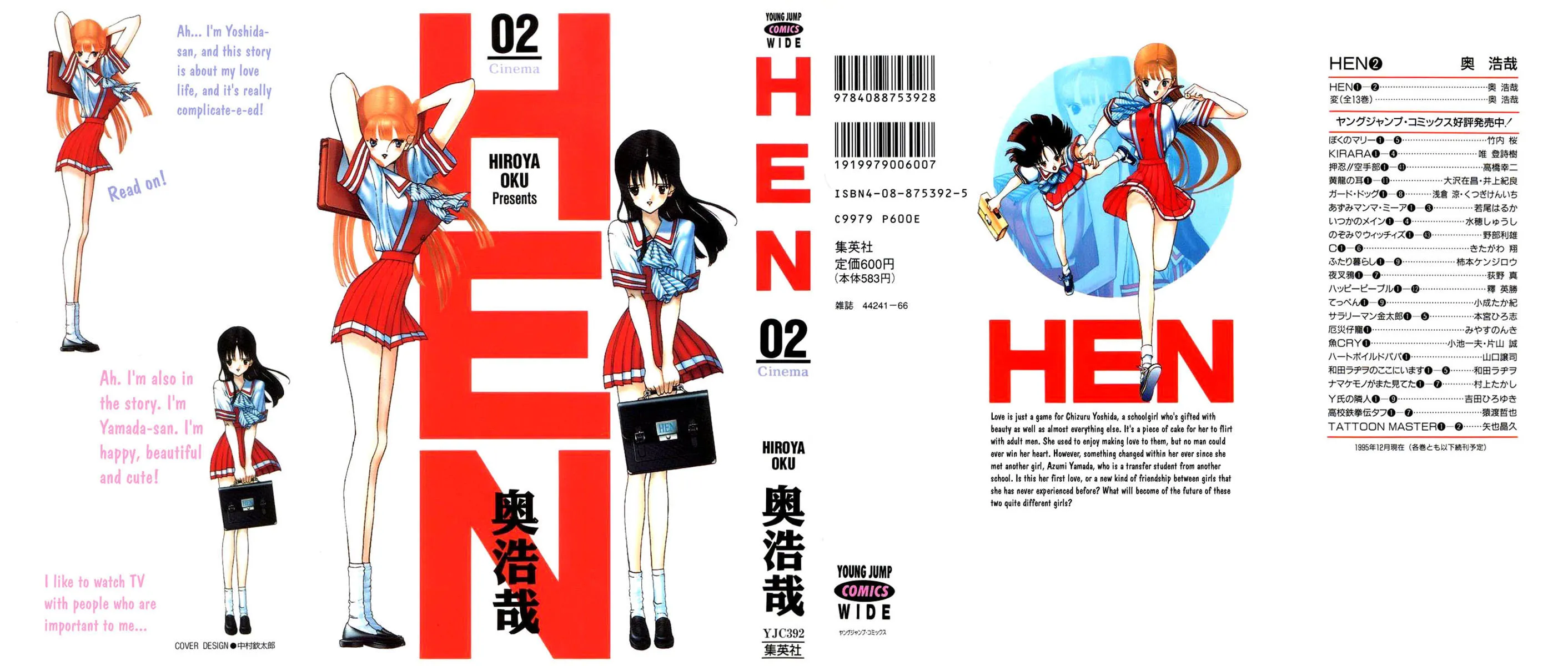 HEN Chapter 13 page 21 - 