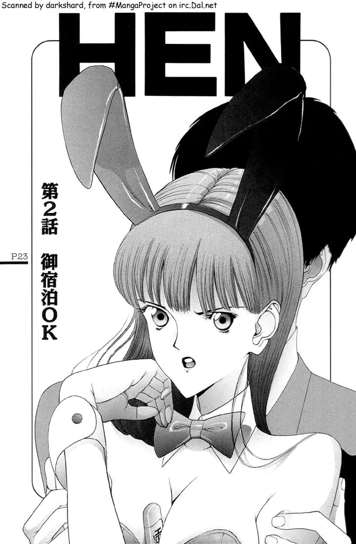 HEN Chapter 2 page 1 - 