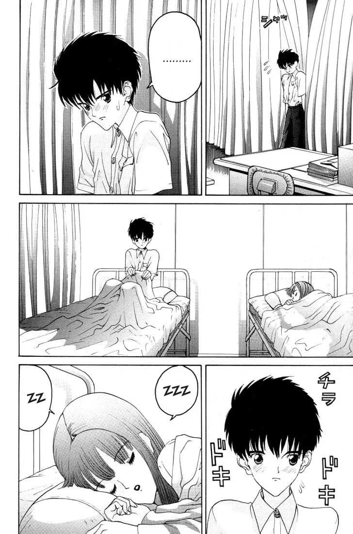 HEN Chapter 20 page 4 - 