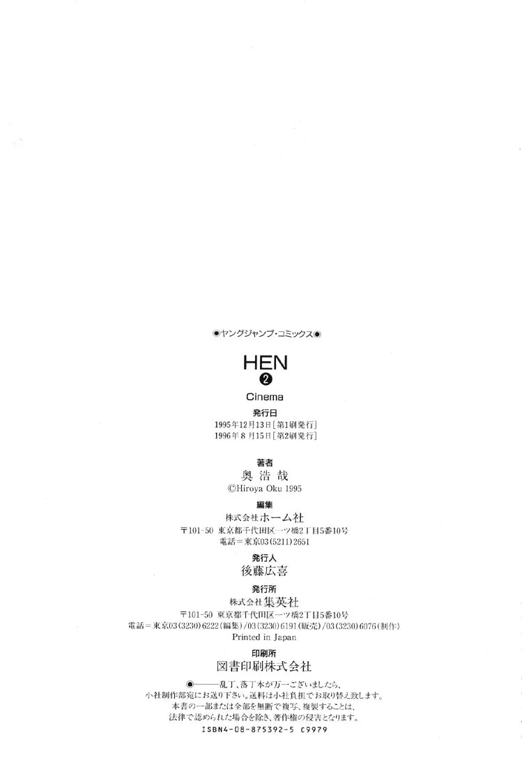 HEN Chapter 24 page 23 - 