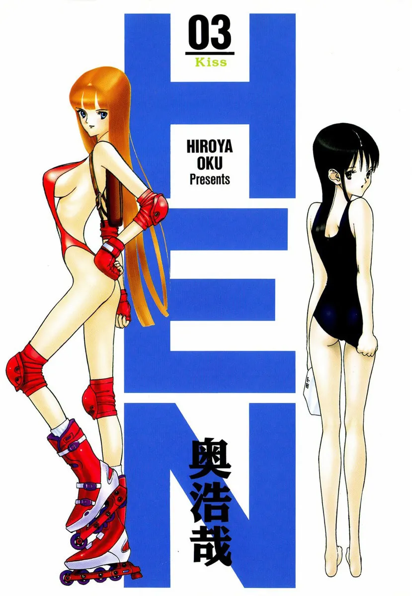 HEN Chapter 25 page 2 - 
