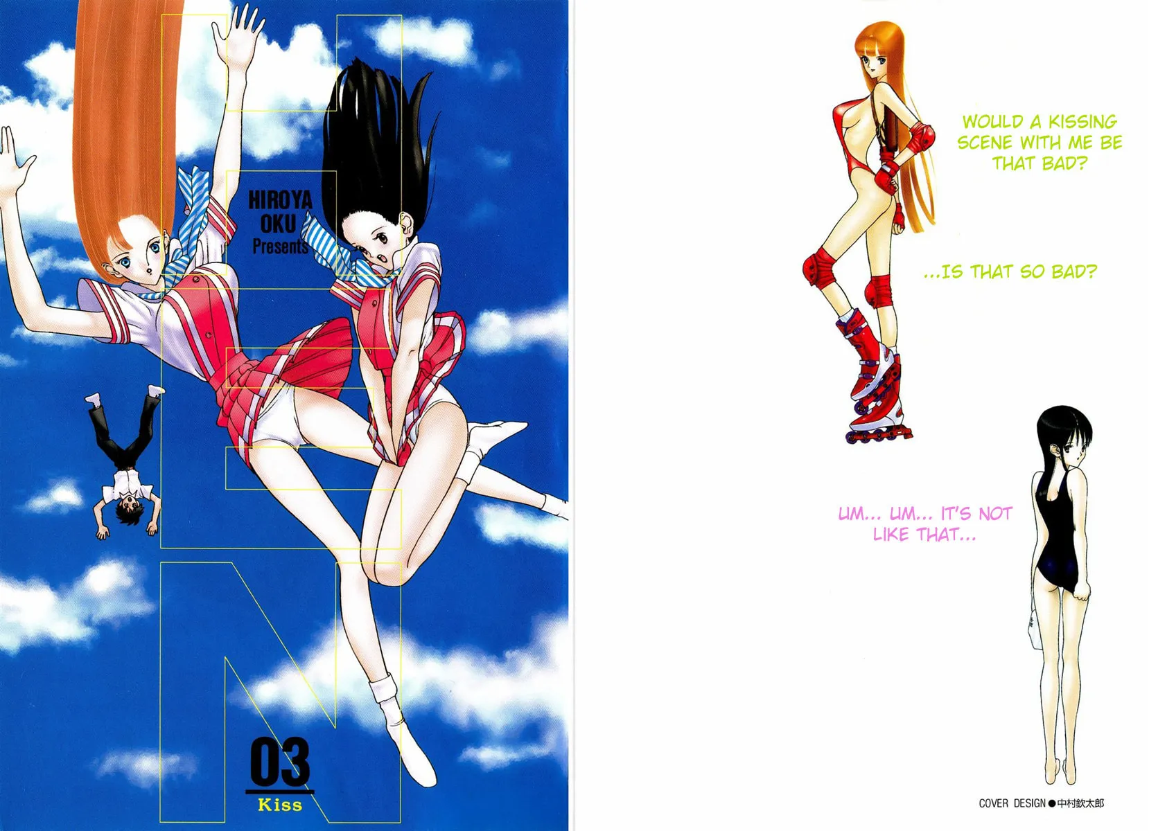 HEN Chapter 25 page 3 - 