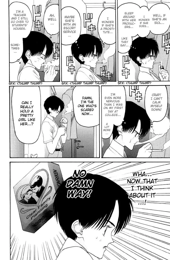 HEN Chapter 3 page 16 - 