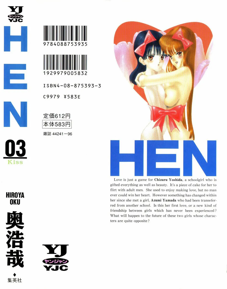 HEN Chapter 36 page 2 - 