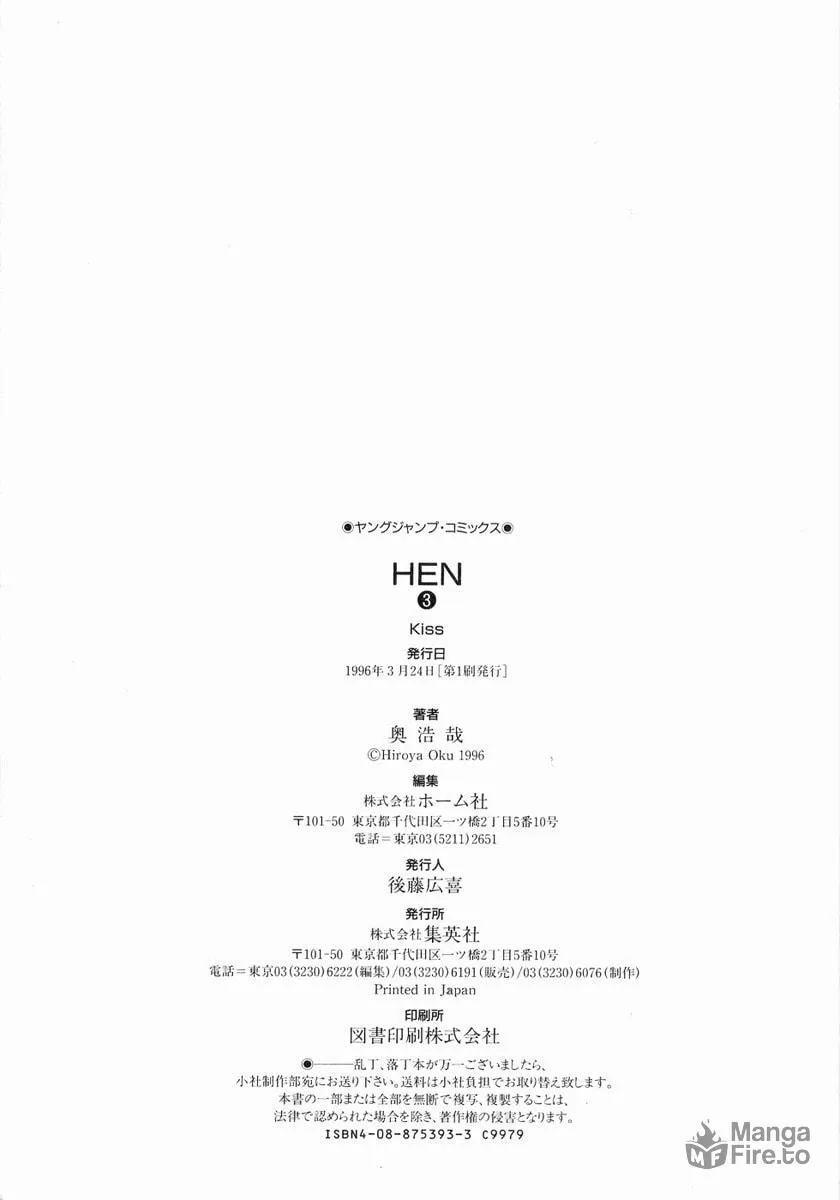 HEN Chapter 36 page 24 - 