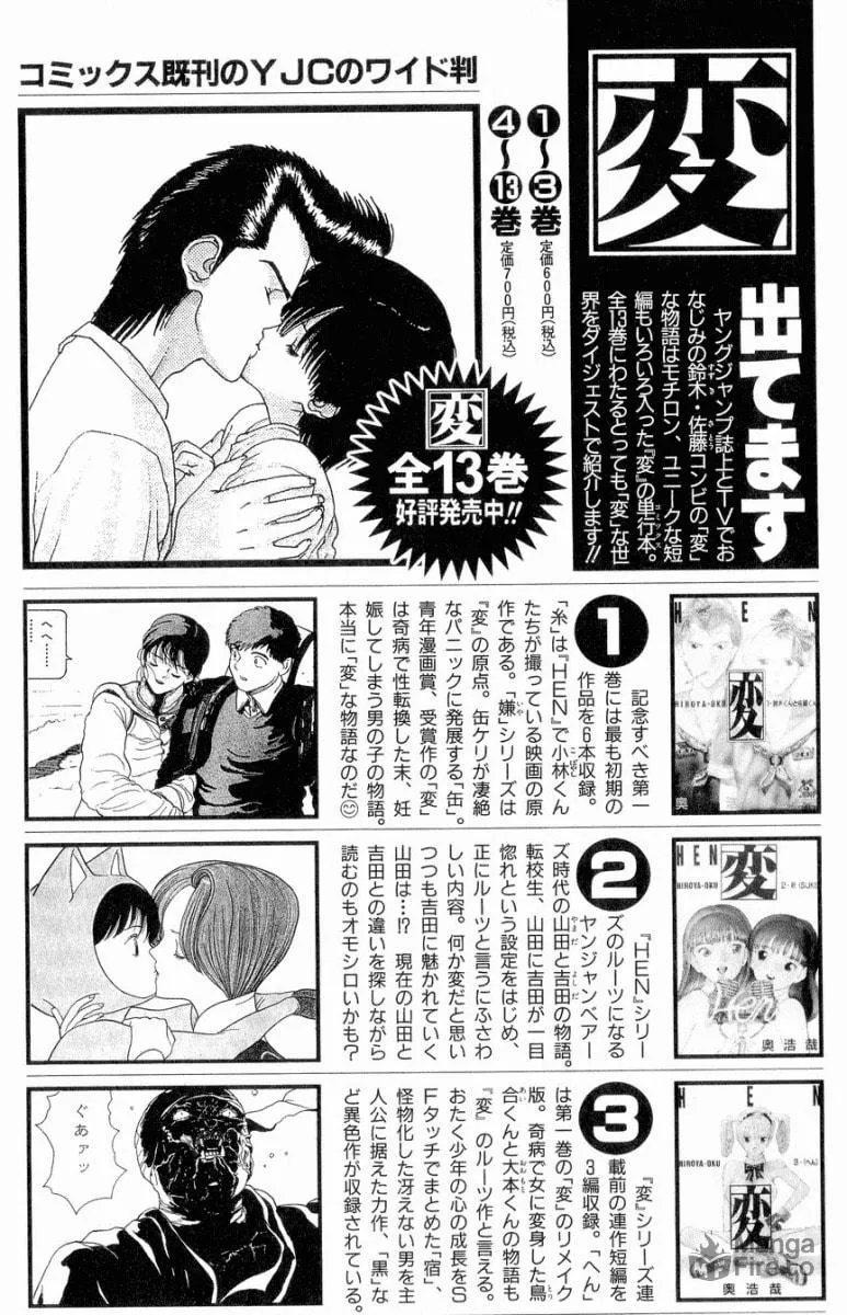 HEN Chapter 48 page 21 - 