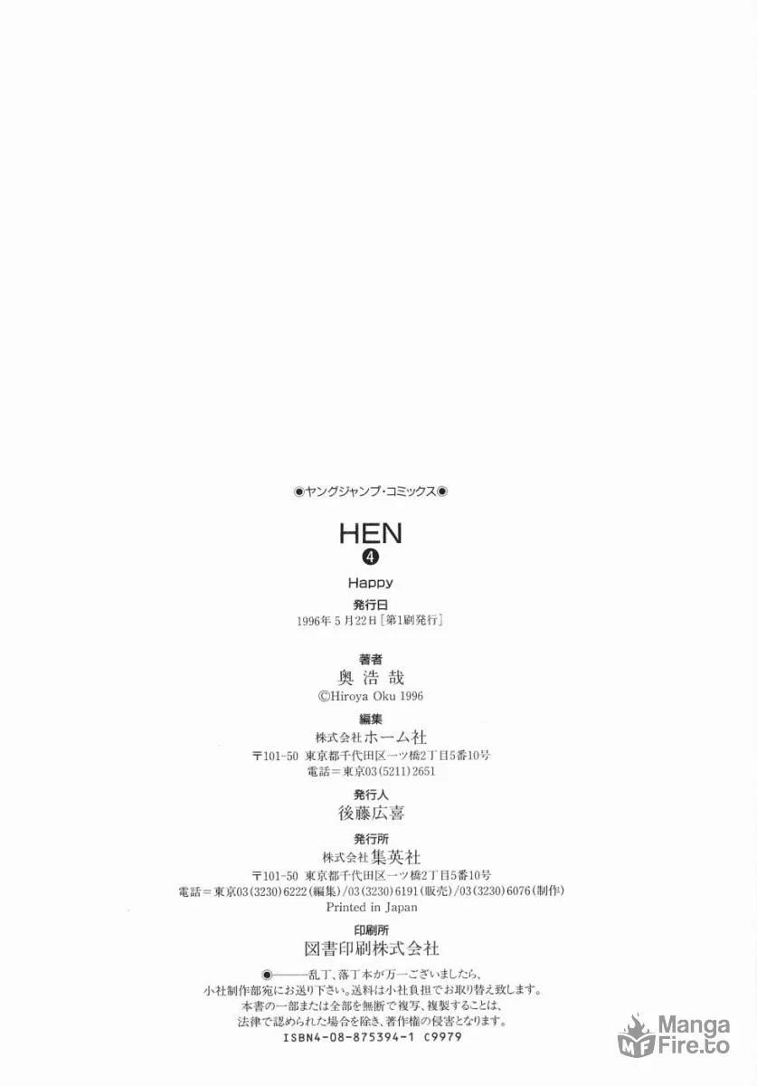 HEN Chapter 48 page 25 - 