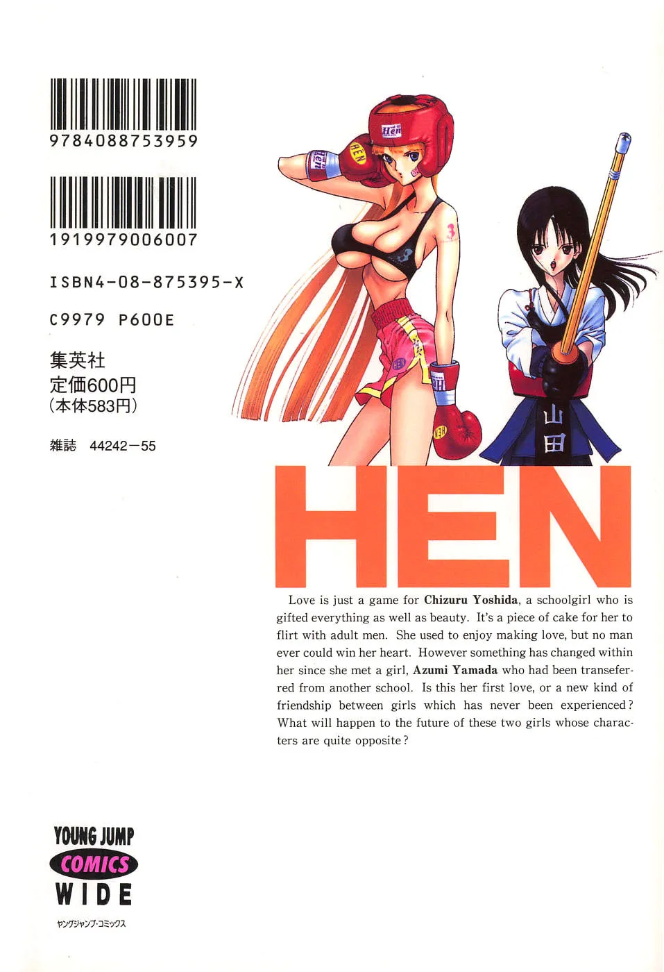 HEN Chapter 60 page 2 - 
