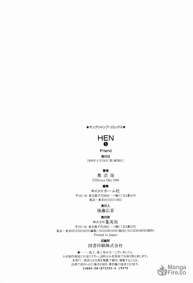 HEN Chapter 60 page 25 - 