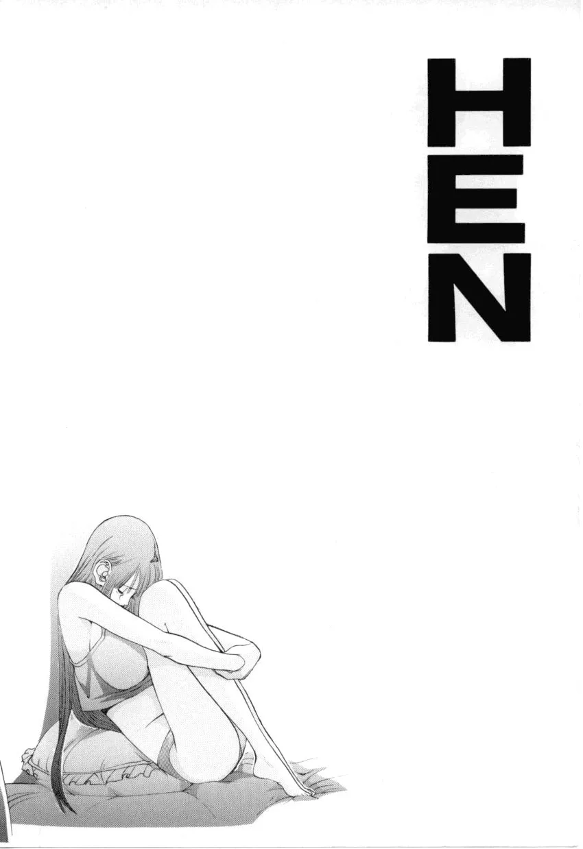 HEN Chapter 61 page 7 - 