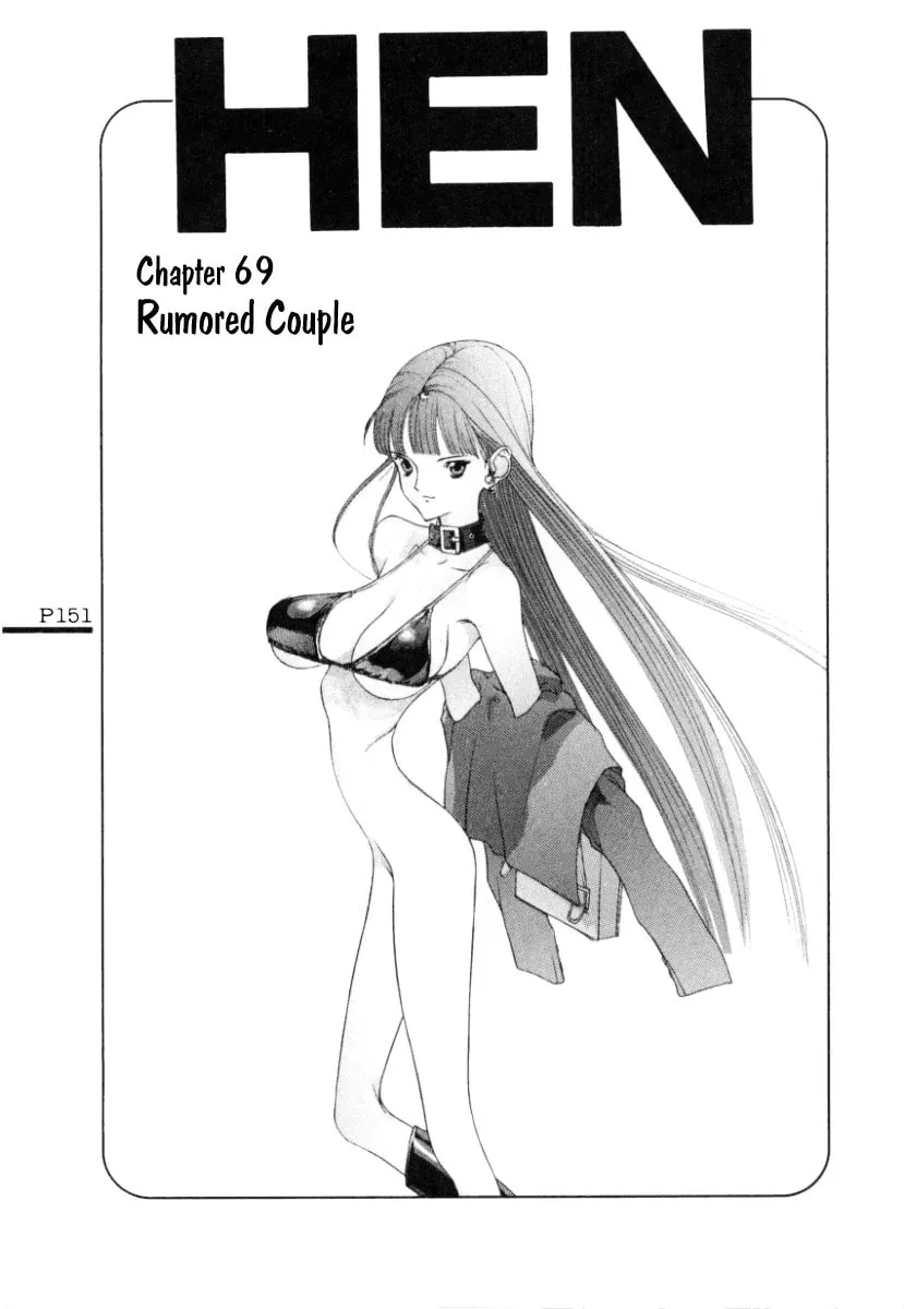 HEN Chapter 69 page 2 - 