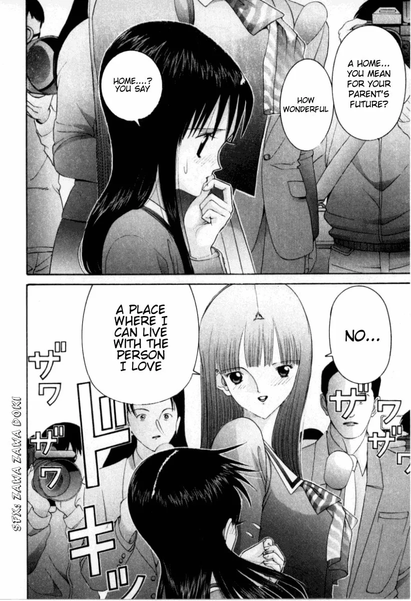 HEN Chapter 69 page 17 - 