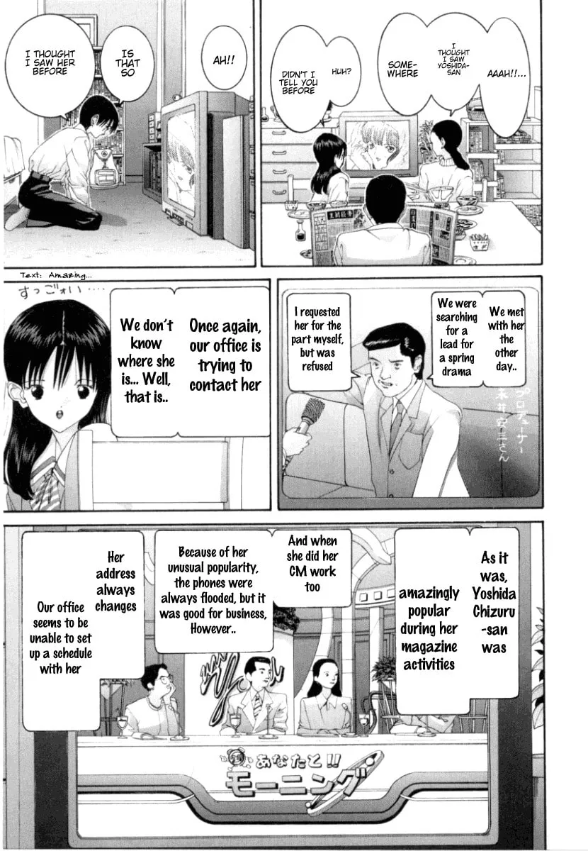 HEN Chapter 69 page 4 - 