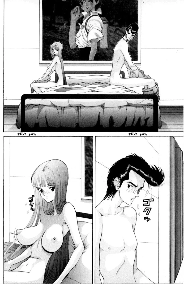 HEN Chapter 70 page 17 - 