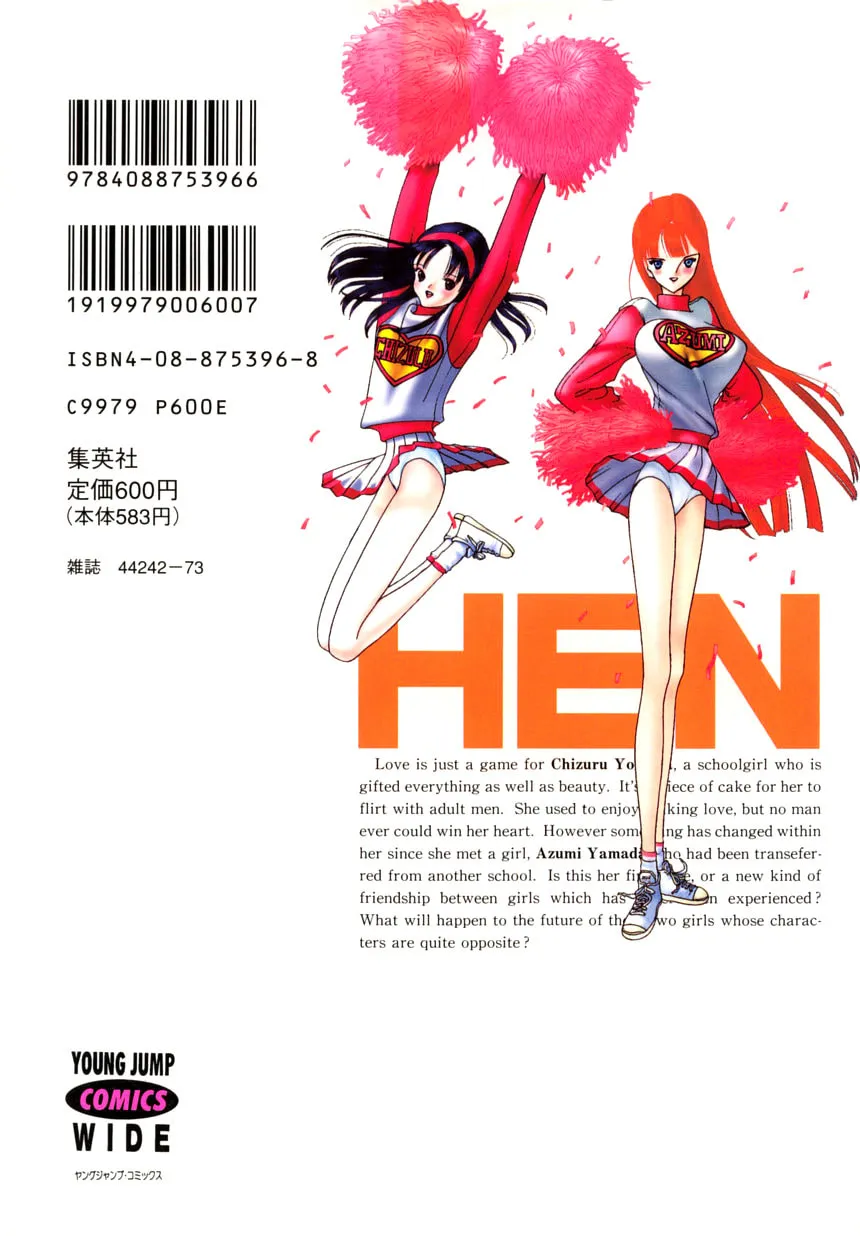 HEN Chapter 71 page 2 - 