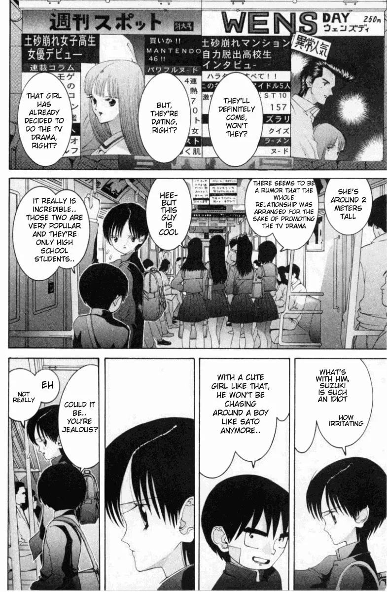 HEN Chapter 71 page 7 - 