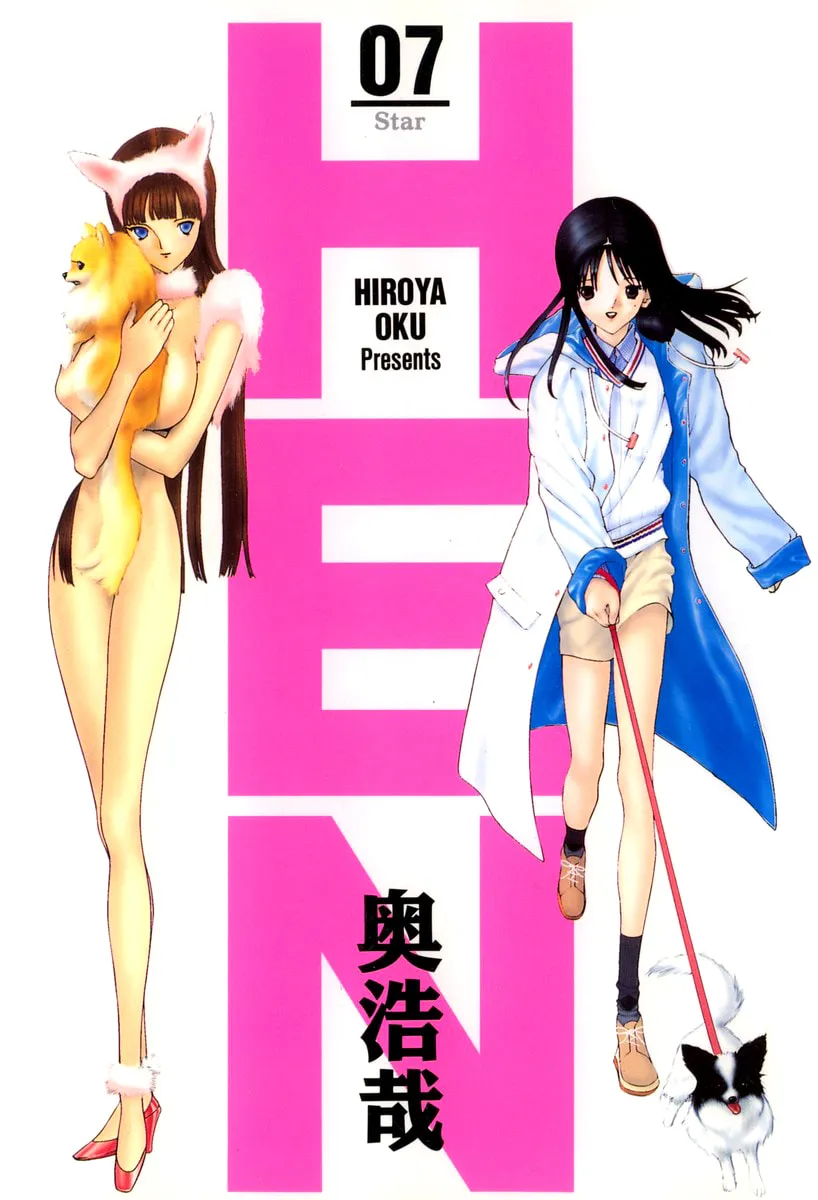 HEN Chapter 72 page 2 - 