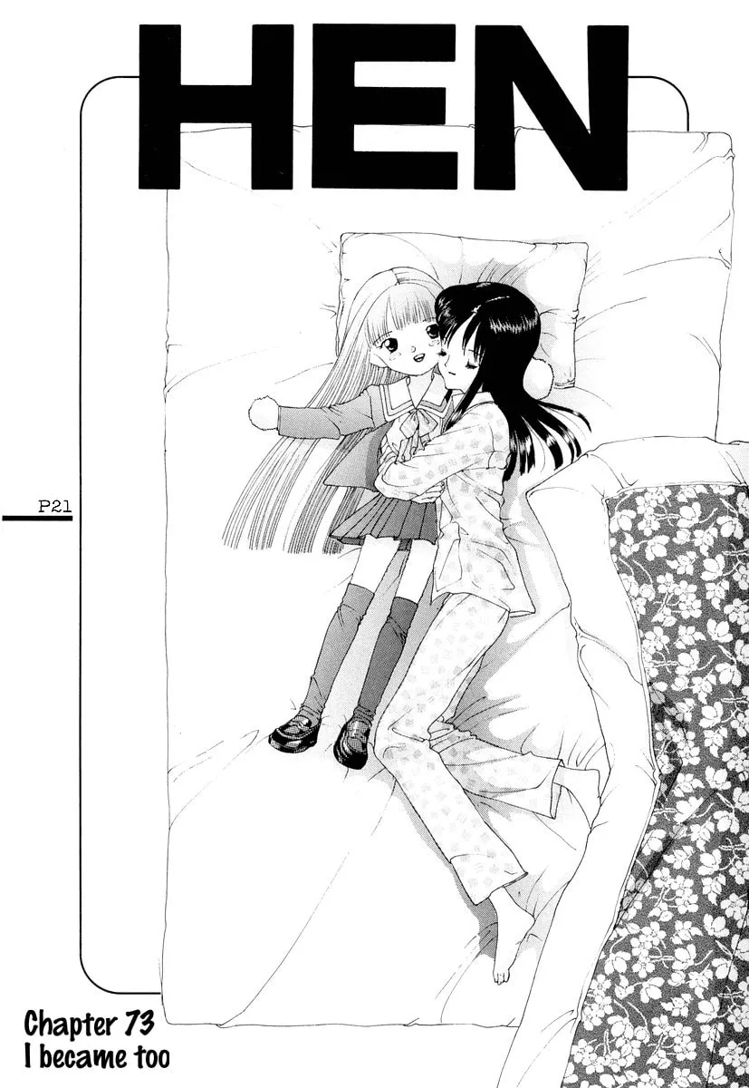 HEN Chapter 73 page 2 - 