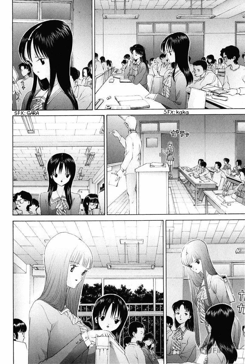 HEN Chapter 73 page 15 - 