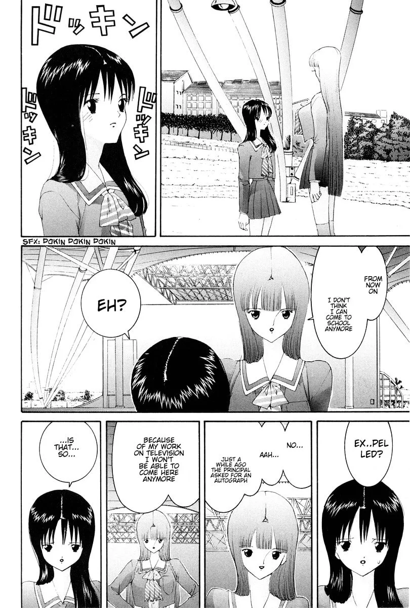 HEN Chapter 73 page 17 - 