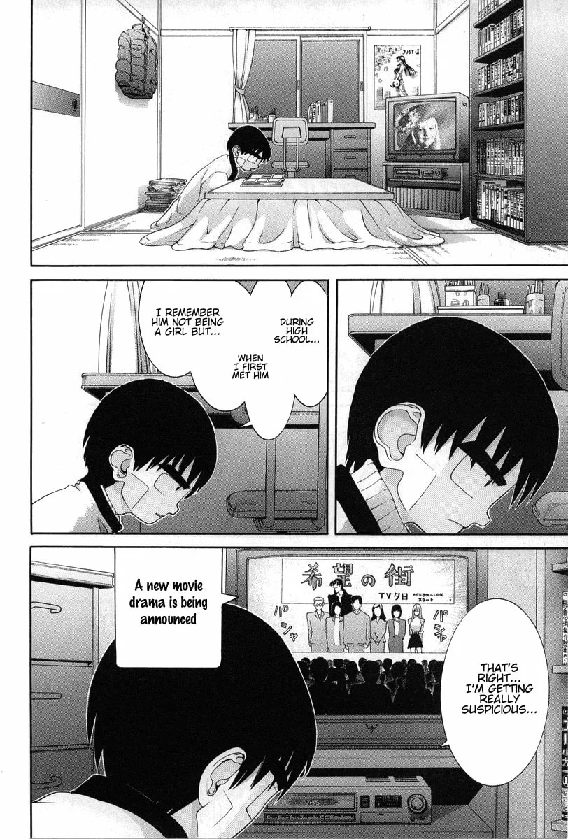 HEN Chapter 75 page 17 - 