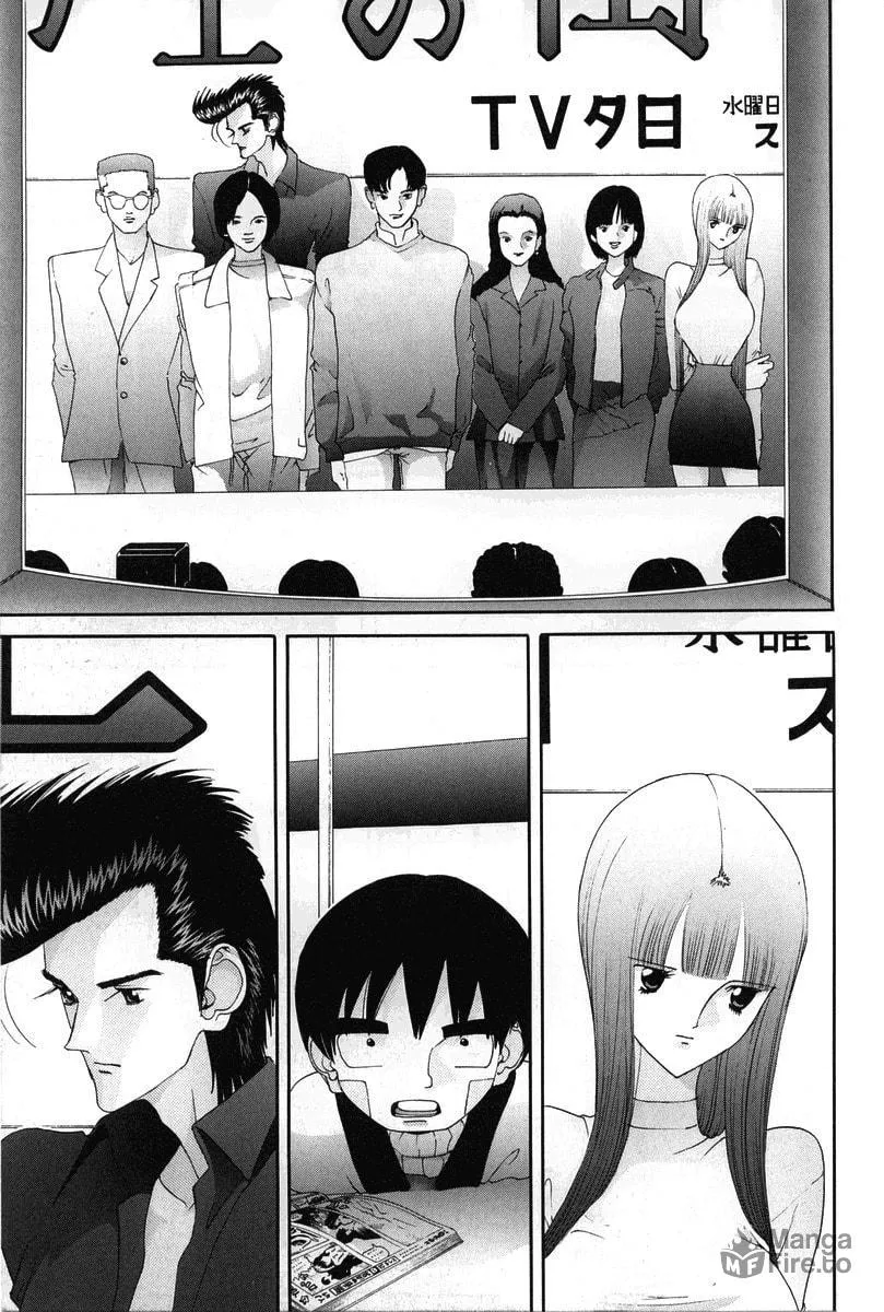 HEN Chapter 75 page 18 - 