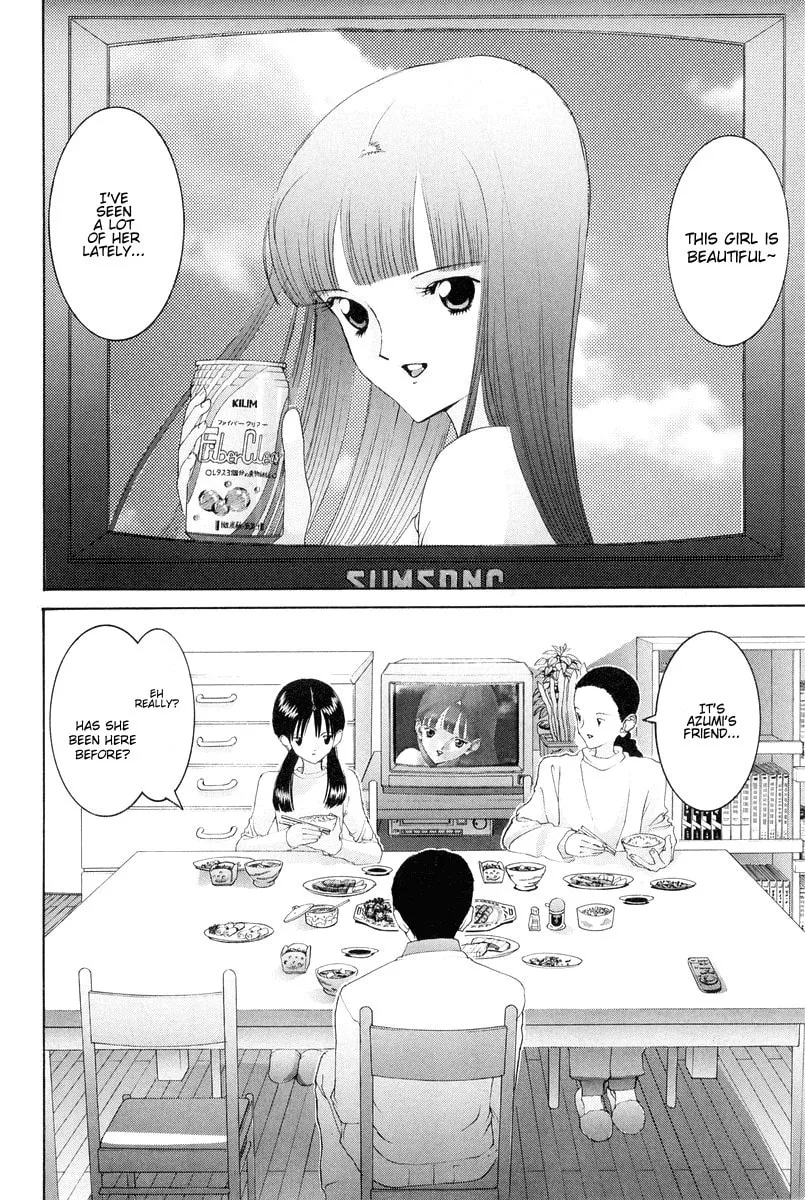 HEN Chapter 75 page 7 - 