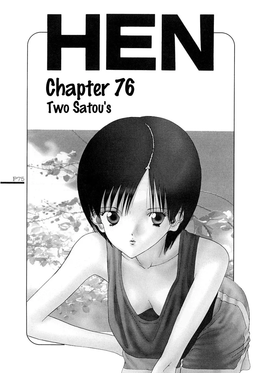 HEN Chapter 76 page 2 - 