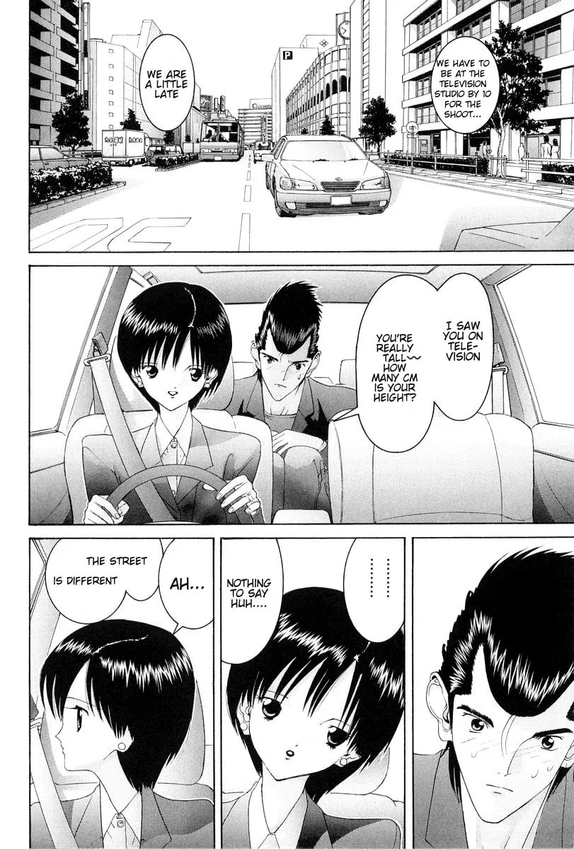 HEN Chapter 76 page 13 - 