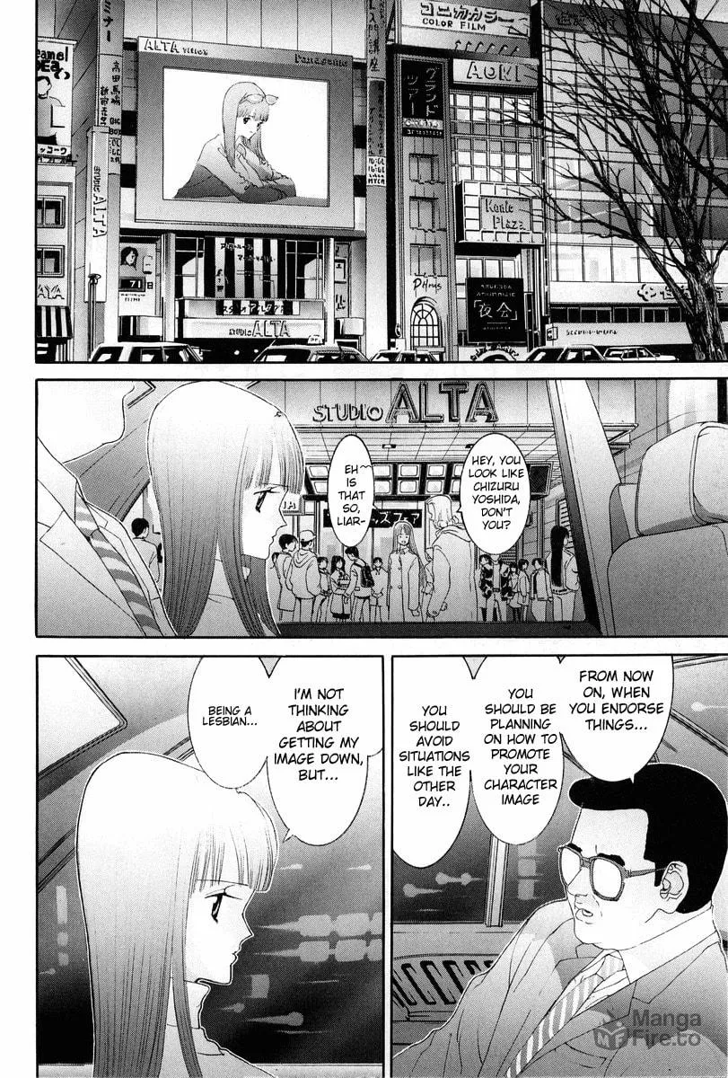 HEN Chapter 79 page 5 - 