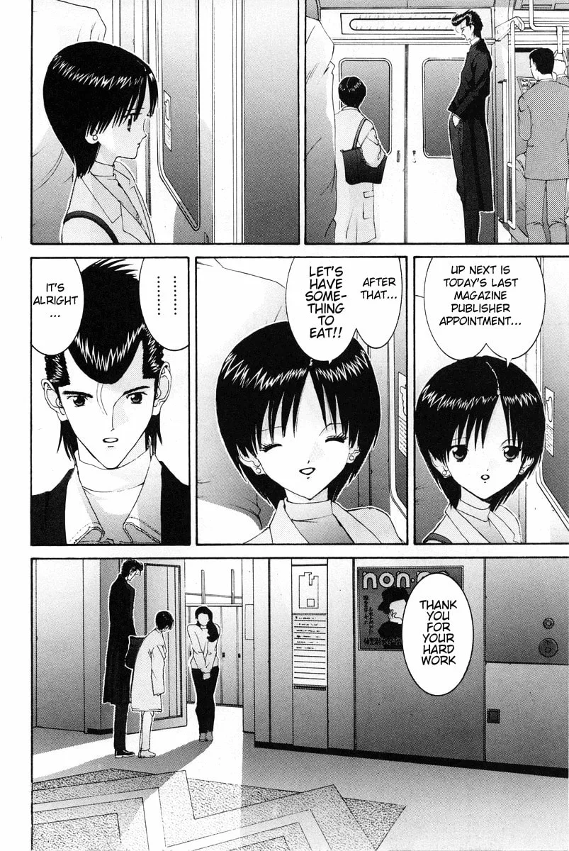 HEN Chapter 80 page 13 - 