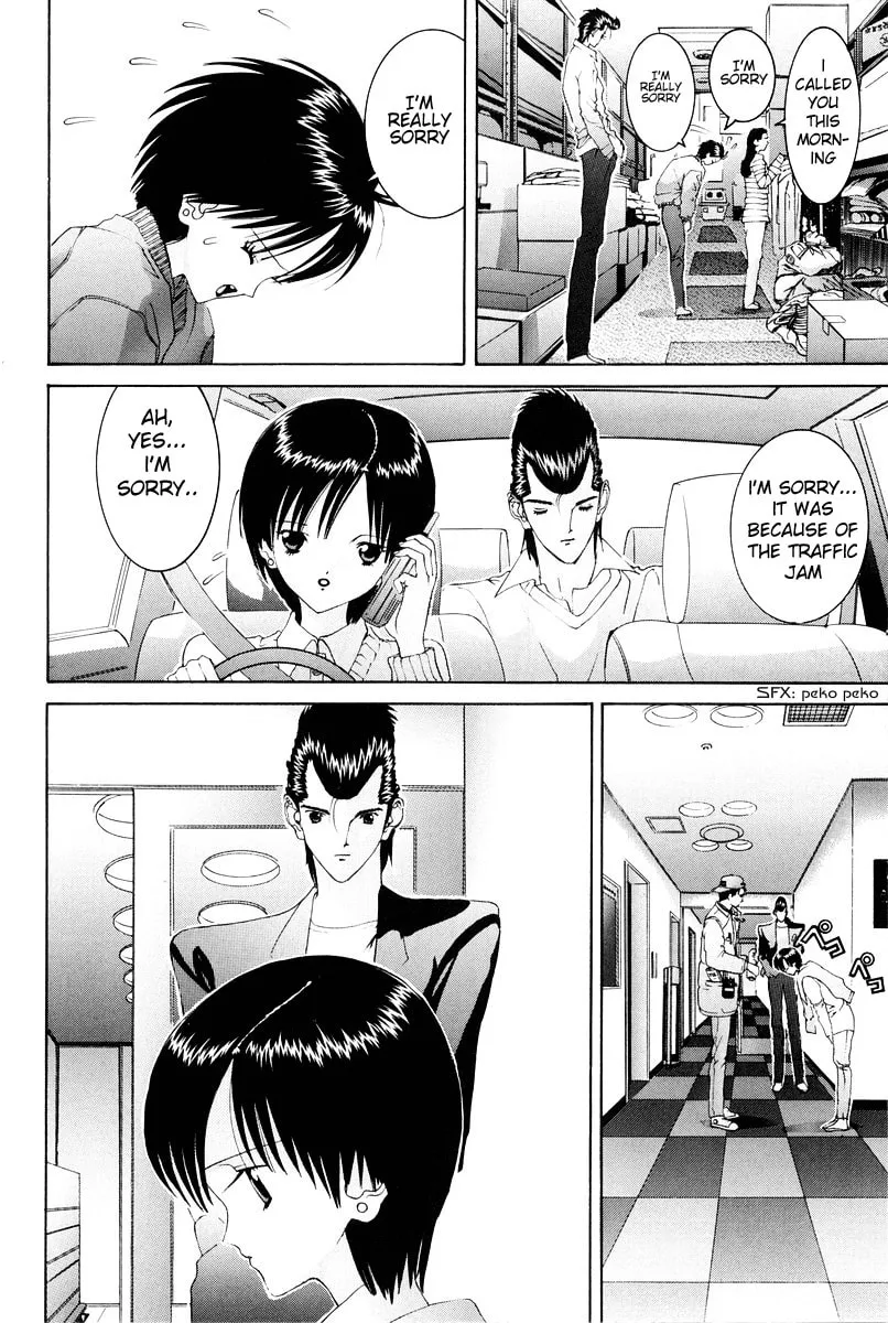 HEN Chapter 80 page 7 - 