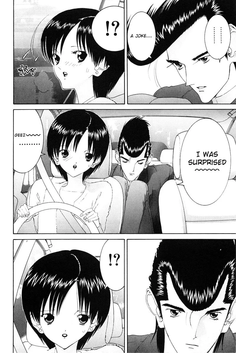 HEN Chapter 81 page 7 - 