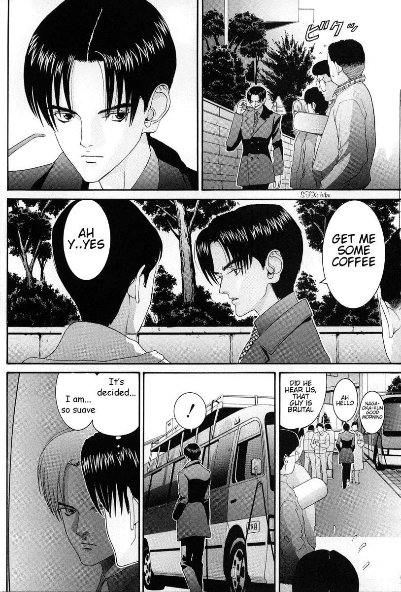 HEN Chapter 83 page 13 - 