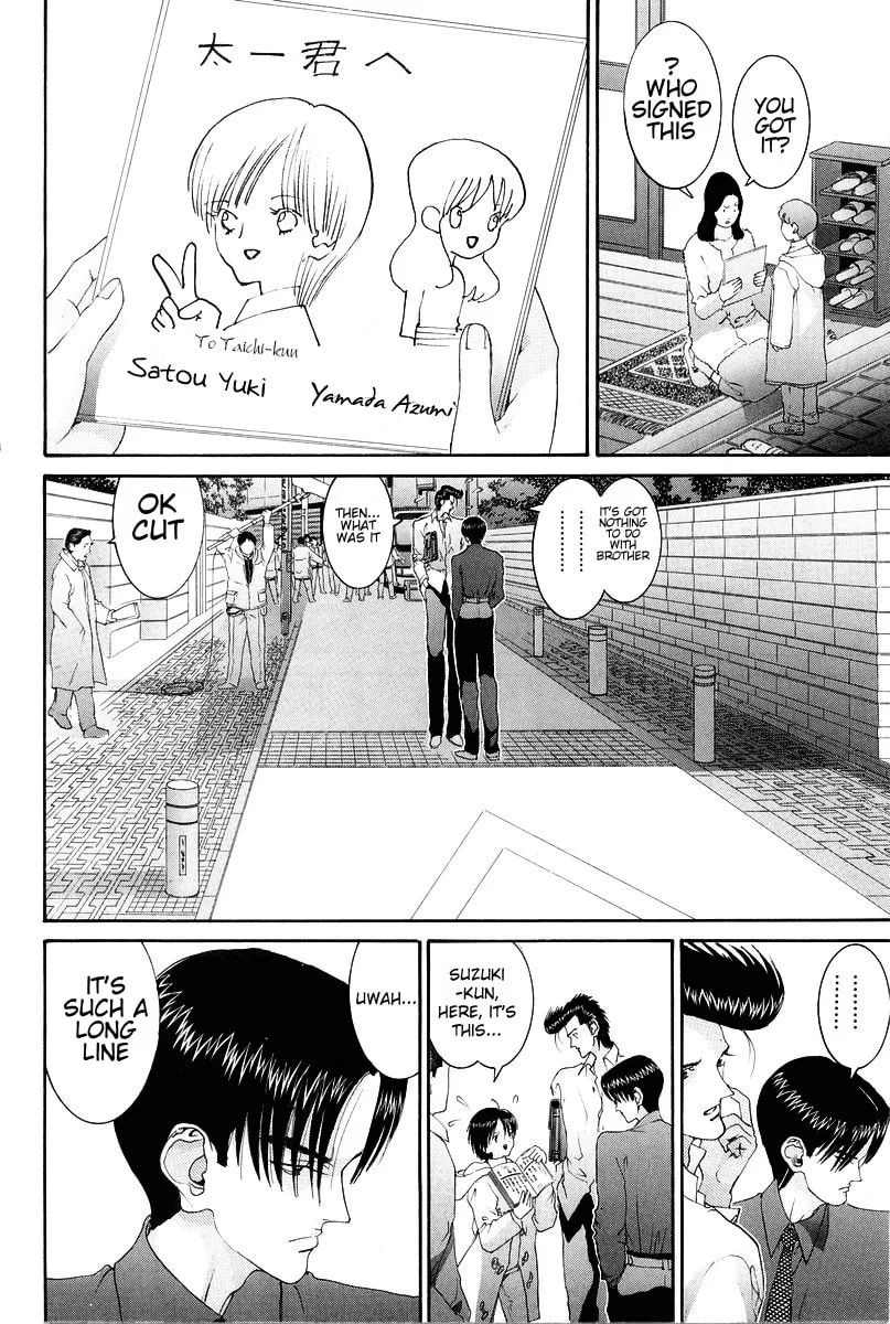 HEN Chapter 83 page 16 - 