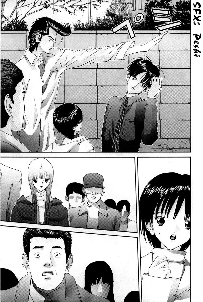 HEN Chapter 83 page 19 - 