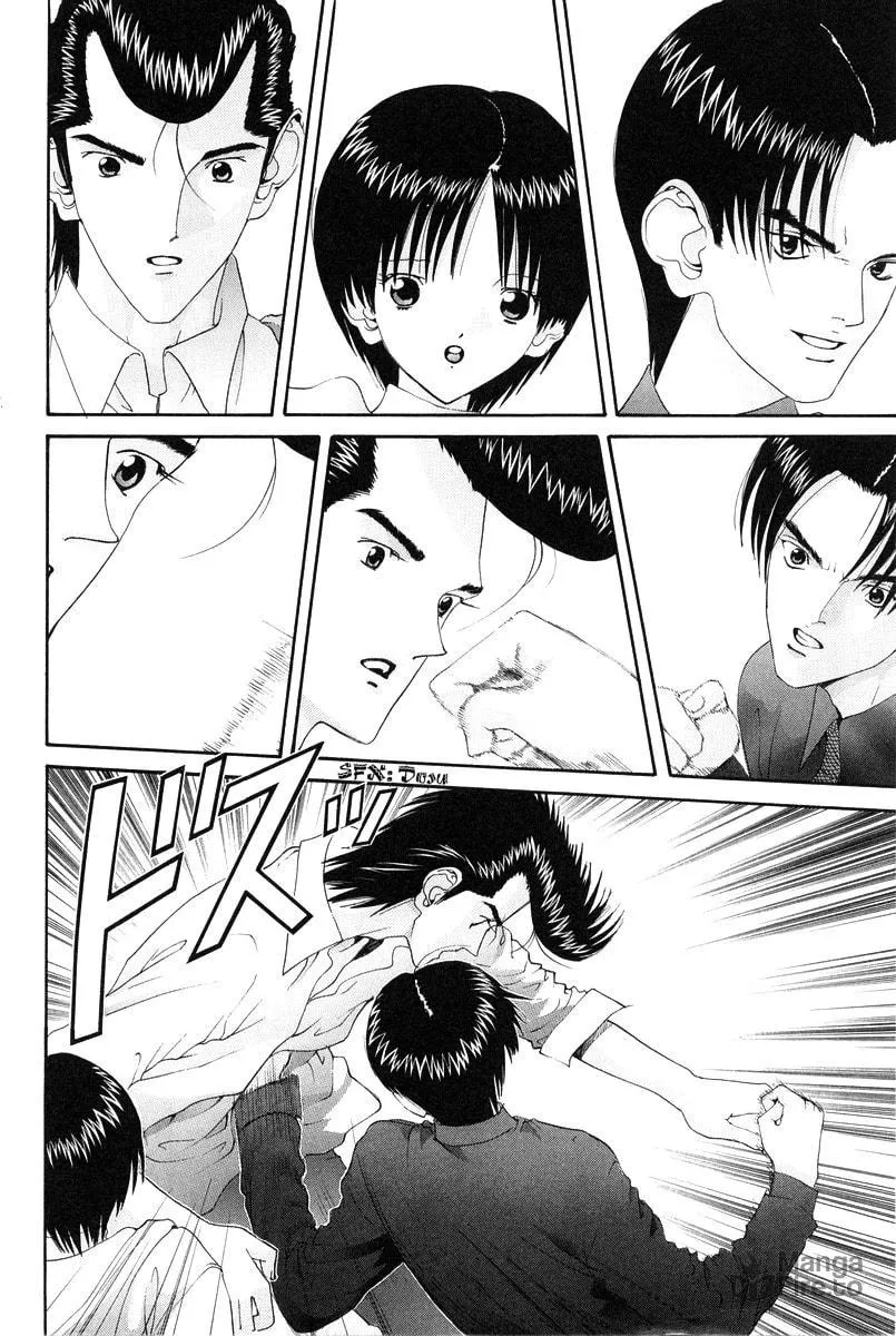 HEN Chapter 83 page 20 - 