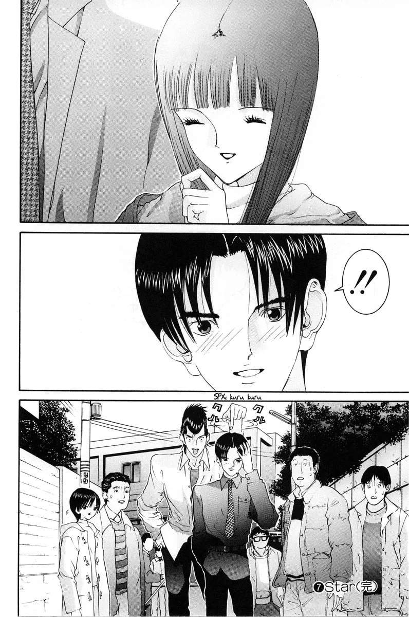 HEN Chapter 83 page 22 - 
